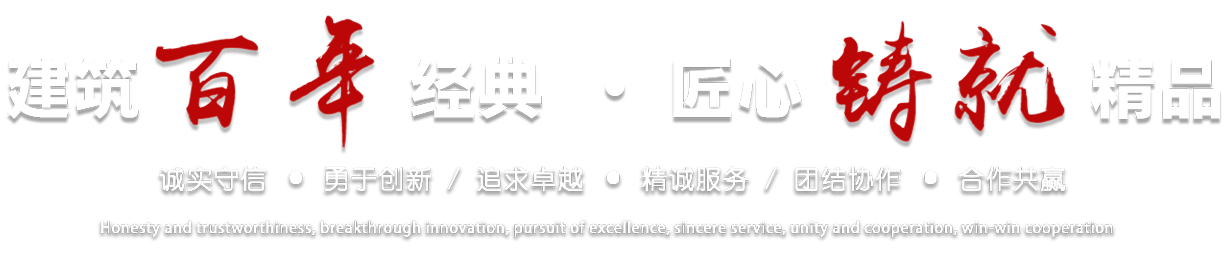 首頁(yè)焦點(diǎn)圖標(biāo)題1