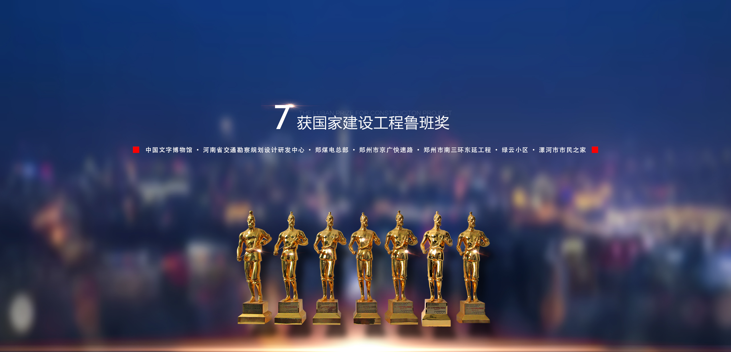 首頁(yè)焦點(diǎn)圖標(biāo)題4