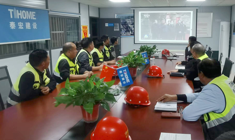 泰宏建設(shè)系組織全員學(xué)習(xí)黨的二十大精神和習(xí)近平總書(shū)記考察林州紅旗渠講話(huà)精神