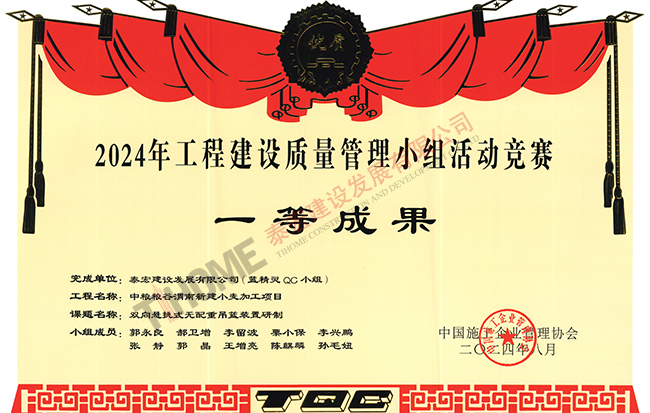 雙向懸挑式無配重吊籃裝置研制